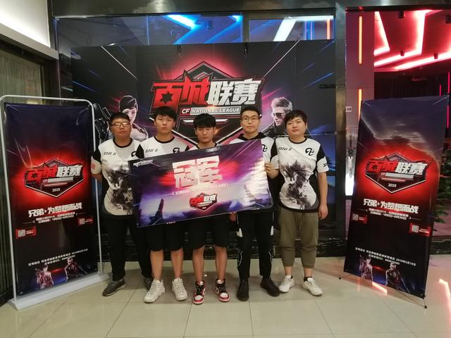 职业联赛的