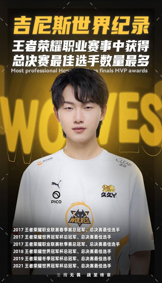 0的小高潮
