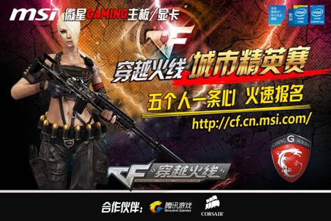 当英超射手 当英超射手